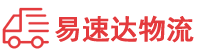 永州到张家川回族自治县物流公司